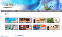 詠儐國際有限公司網站的縮圖，將另開視窗