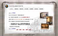 全方位裝潢設計有限公司網站的縮圖，將另開視窗