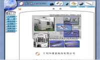 卜列仕精密股份有限公司網站的縮圖，將另開視窗