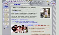 倍思科學網站的縮圖，將另開視窗