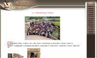 榮光小組教會網站的縮圖，將另開視窗