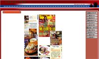維加斯事業股份有限公司網站的縮圖，將另開視窗