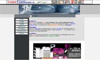 雄芝科技有限公司網站的縮圖，將另開視窗