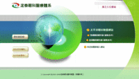 太平洋眼科聯盟網站的縮圖，將另開視窗