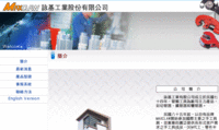 詠基工業股份有限公司網站的縮圖，將另開視窗