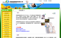 昇橋健康事業有限公司網站的縮圖，將另開視窗