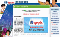 奧林匹亞資優聯盟網站的縮圖，將另開視窗