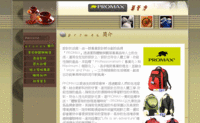 Promax專賣店網站的縮圖，將另開視窗
