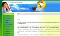 台灣約明教牧心裡研究院網站的縮圖，將另開視窗